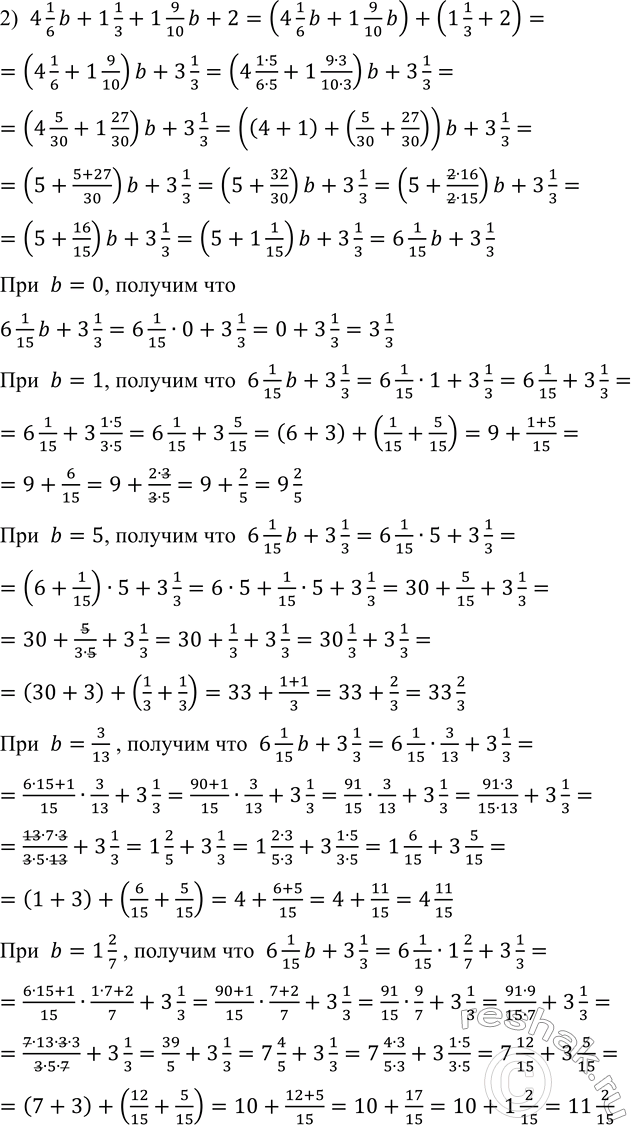 Дополнительное изображение