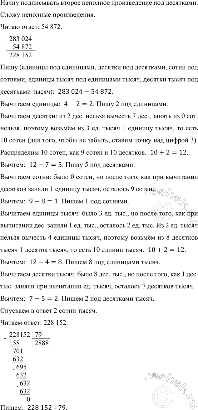 �������������� �����������