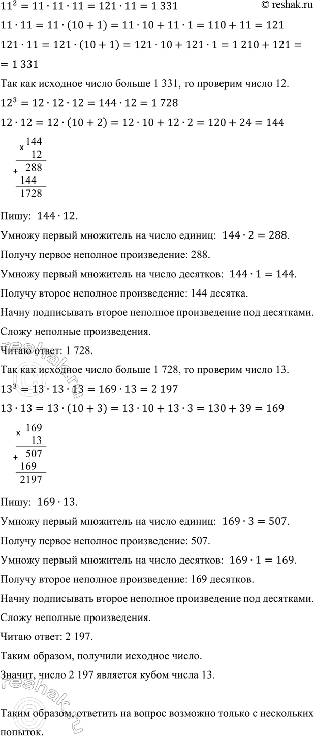 �������������� �����������