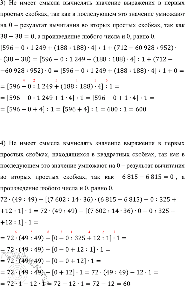 �������������� �����������