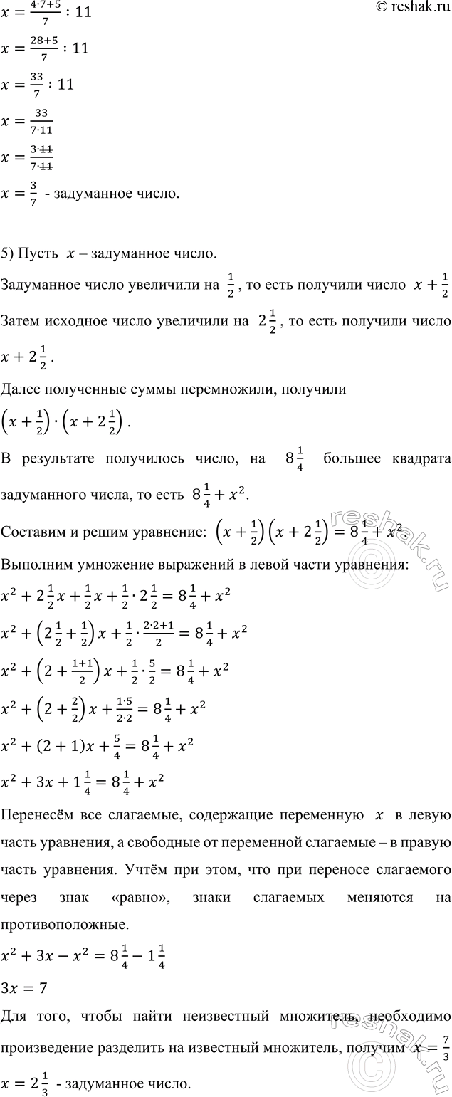 �������������� �����������