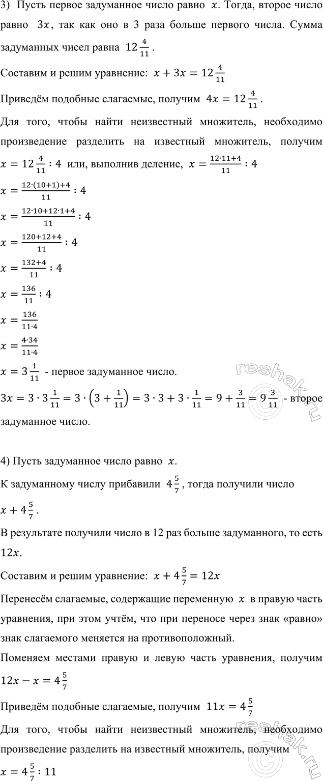 �������������� �����������