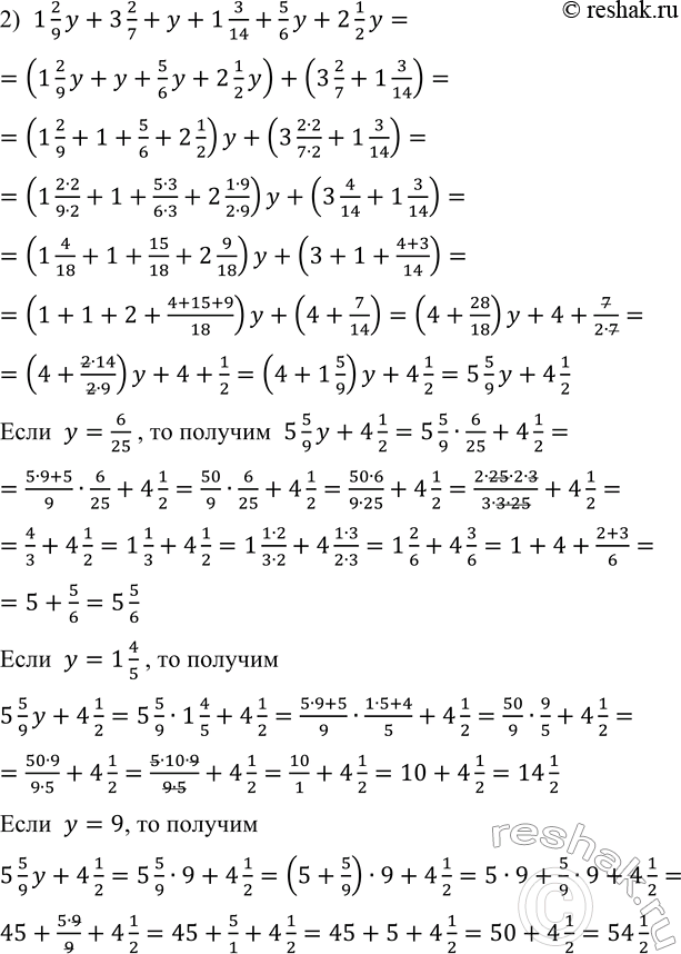 Дополнительное изображение