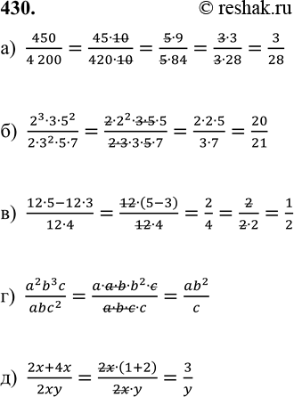 ����������� 430. ������� �����, ���� �������� ���� ���������� - ����������� �����:�) 450/4200;    �) (2^3 � 3 � 5^2)/(2 � 3^2 � 5 � 7);  �) (12 � 5 - 12 � 3)/(12 � 4);   �) (a^2...