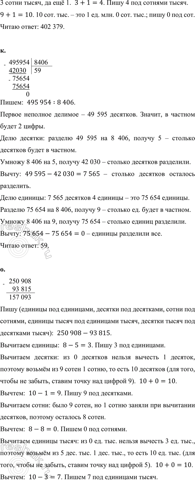 �������������� �����������