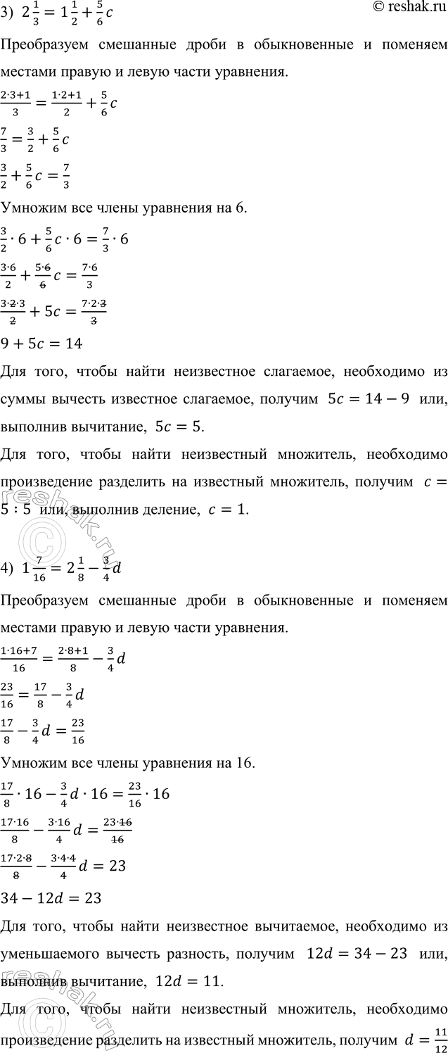Дополнительное изображение