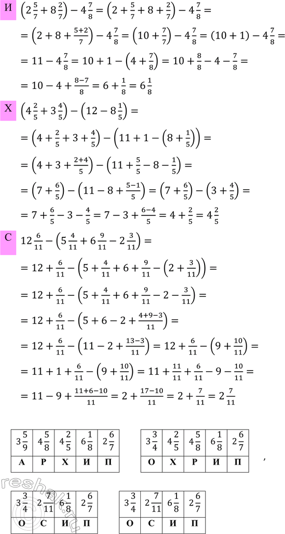 �������������� �����������