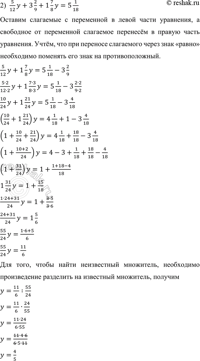 Дополнительное изображение