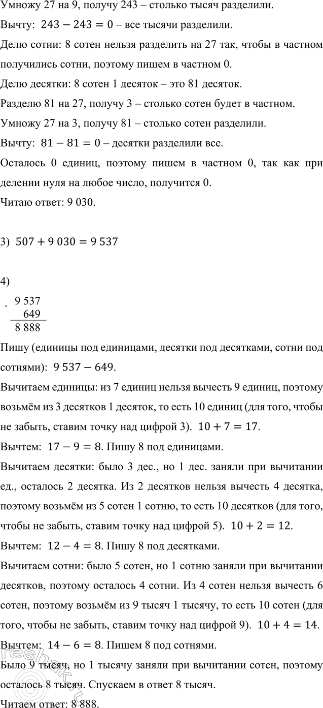 �������������� �����������