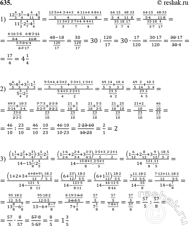 ����������� 635. �������:1) (12 4/5 � 3 3/4 - 4 4/11 � 4 1/8)/(11 2/3 � 2 4/7 : 4 1/4); (12 4/5�3 3/4-4 4/11�4 1/8)/(11 2/3�2 4/7 :4...
