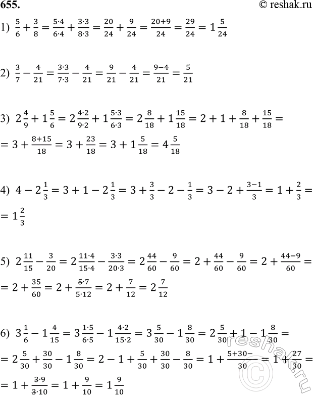 Изображение 655. Выполни действия:  1) 5/6 + 3/8;    3) 2 4/9 + 1 5/6;   5) 2 11/15 - 3/20;  2) 3/7 - 4/21;   4) 4 - 2 1/3;       6) 3 1/6 - 1 4/15.    1) ...
