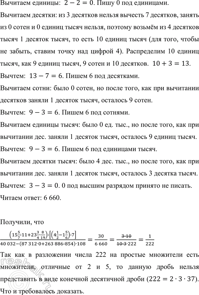 Дополнительное изображение