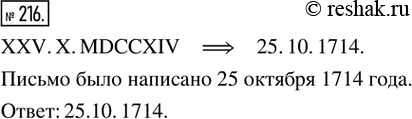  216.           I       : XXV. X. MDCCXIV.  ...
