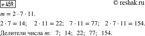  459. .    m   : m = 2  7  11.  : 7, 12, 14, 22, 27, 77, 154, 308    ...