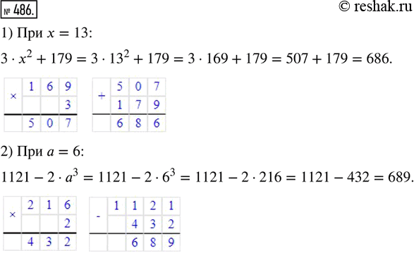  486.   :1) 3  x^2 + 179   = 13;   2) 1121  2  ^3   =...
