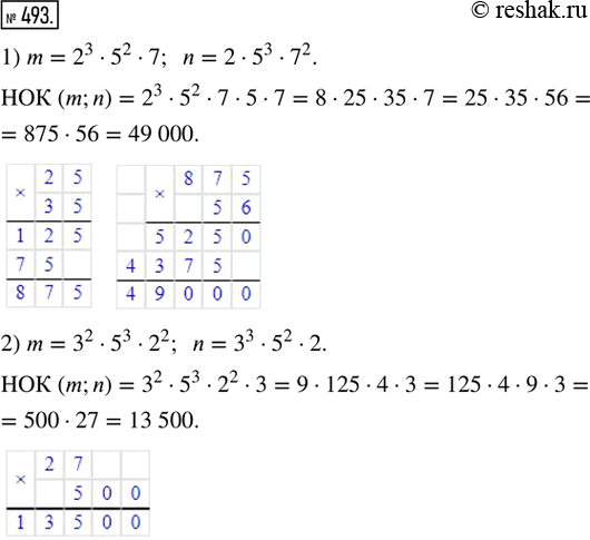  493.      m  n,     :1) m = 2^3  5^2  7, n = 2  5^3  7^2;   2) m = 3^2  5^3  2^2, n =...
