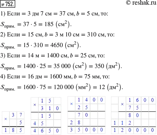  752.        b, :1)  = 3  7 , b = 5 ;   2)  = 15 , b = 3  10 ;3)  = 14 , b = 25 ;       4)  = 16 , b =...