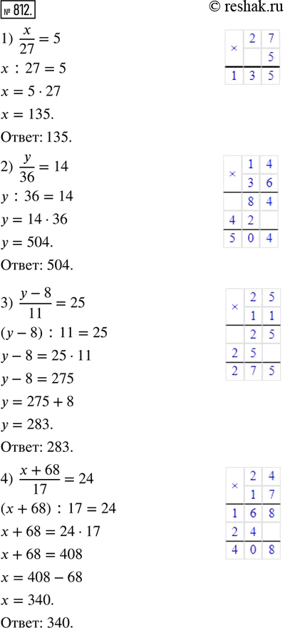  812.  :1) x/27 = 5;          2) y/36 = 14;             3) (y-8)/11 = 25;      4) (x+68)/17 = 24; 5) 646/(14+n) = 19;   6) 11 476/(387-m) = 38;   7)...