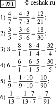  920.      :1) 4/7 = (43)/(73);       2) 3/5 = (36)/(56);     3) 8 = 8/1 = (84)/(14);4) 6 = 6/1 = (65)/(15);   5)...