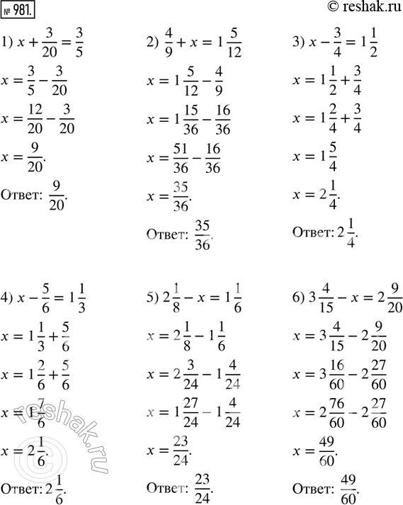  981.  :1) x + 3/20 = 3/5;    2) 4/9 + x = 1 5/12;    3) x - 3/4 = 1 1/2; 4) x - 5/6 = 1 1/3;   5) 2 1/8 - x = 1 1/6;   6) 3 4/15 - x = 2...
