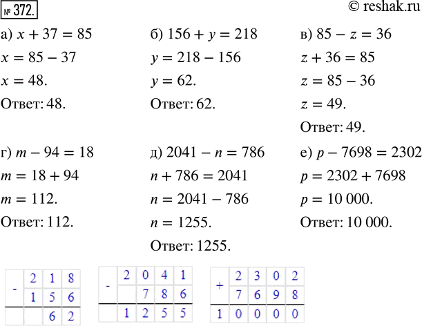  372.  :) x + 37 = 85;     ) m - 94 = 18;) 156 +  = 218;   ) 2041 - n = 786;) 85 - z = 36;     )  - 7698 =...