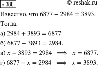  380.  6877 - 2984  3893.  ,        :) 2984 + 3893;   ) x - 3893 = 2984;) 6877 -...