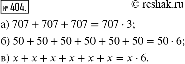  404.     :a) 707 + 707 + 707;) 50 + 50 + 50 + 50 + 50 + 50;)  +  +  +  +  +...