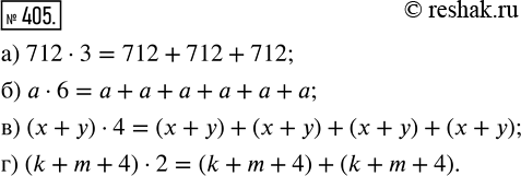  405.     :) 712  3;   ) (x + )  4;)   6;     ) (k + m + 4) ...