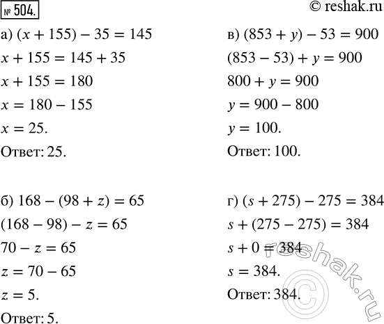  504.  :) (x + 155) - 35 = 145;   ) (853 + ) - 53 = 900;) 168 - (98 + z) = 65;    ) (s + 275) - 275 =...