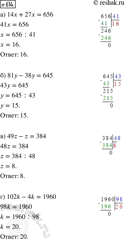  614.  :) 14x + 27x = 656;   ) 49z - z = 384;) 81 - 38 = 645;   ) 102k - 4k =...