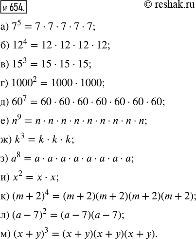  654.     :) 7^5;    ) 1000^2;   ) k^3;   ) (m + 2)^4;) 12^4;   ) 60^7;     ) ^8;   ) ( - 7)^2;) 15^3;   ) n^9;     ...