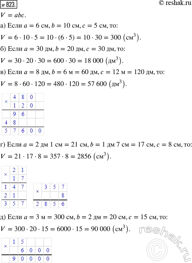  823.    , :)  = 6 , b = 10 ,  = 5 ;)  = 30 , b = 20 ,  = 30 ;)  = 8 , b = 6 ,  = 12 ;)  =...