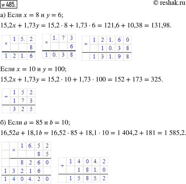  485.   :) 15,2x + 1,73 ,   = 8   = 6;  = 10   = 100;) 16,52 + 18,1b,   = 85  b =...
