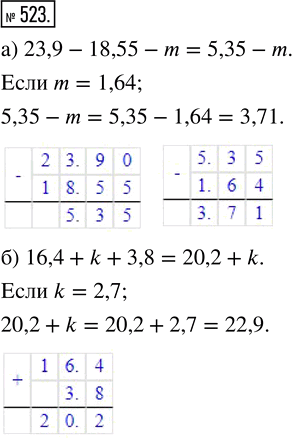  523.      :) 23,9 - 18,55 - m,  m = 1,64;) 16,4 + k + 3,8,  k =...
