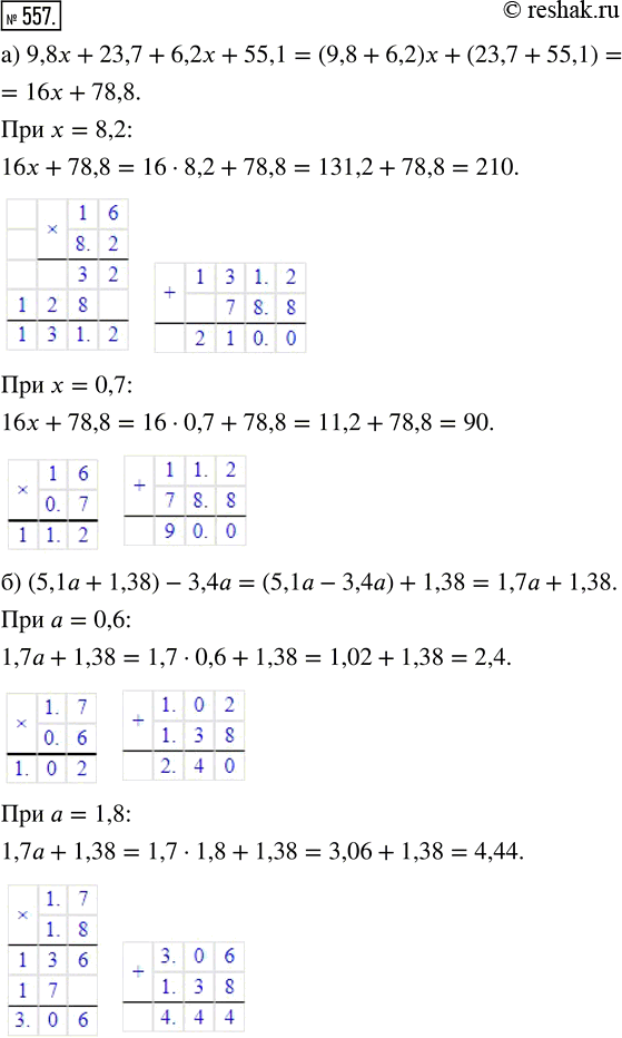  557.   :) 9,8x - 23,7 + 6,2x + 55,1  x = 8,2   x = 0,7;) (5,1 + 1,38) - 3,4   = 0,6    = 1,8;) 44,2b - (15,7b + 23,45)...