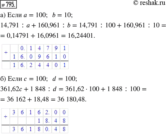  795.   :) 14,791 :  + 160,961 : b,   = 100, b = 10;) 361,62 + 1848 : d,   = 100, d =...
