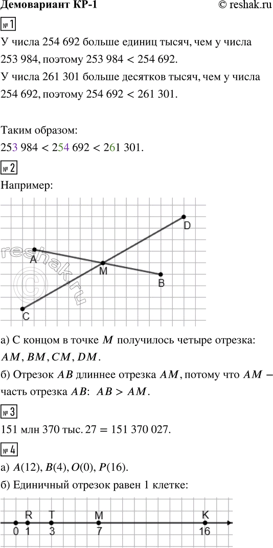 ����������� 1. �������� ����� 254 692; 261 301; 253 984 � �������� ��������� ��������� � ���� �������� �����������.2. ��������� ��� ������� �� � CD, �������������� � ����� �.�)...
