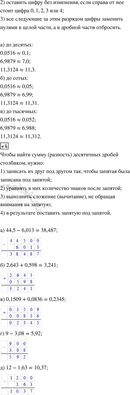 �������������� �����������