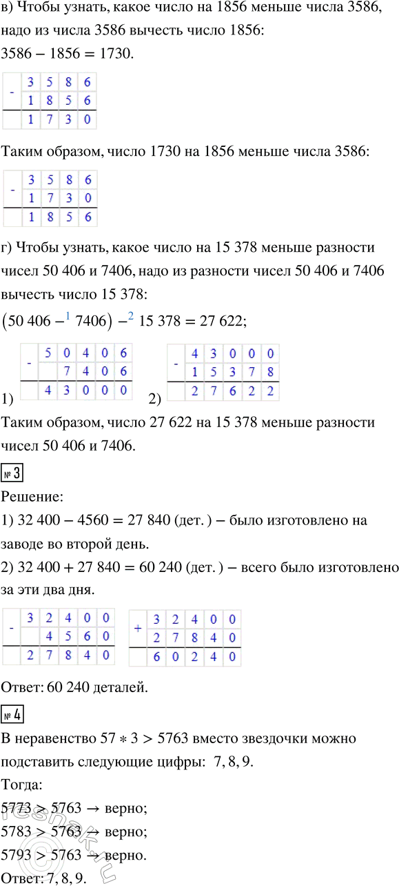 �������������� �����������