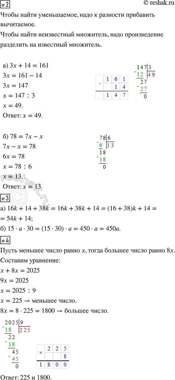 �������������� �����������