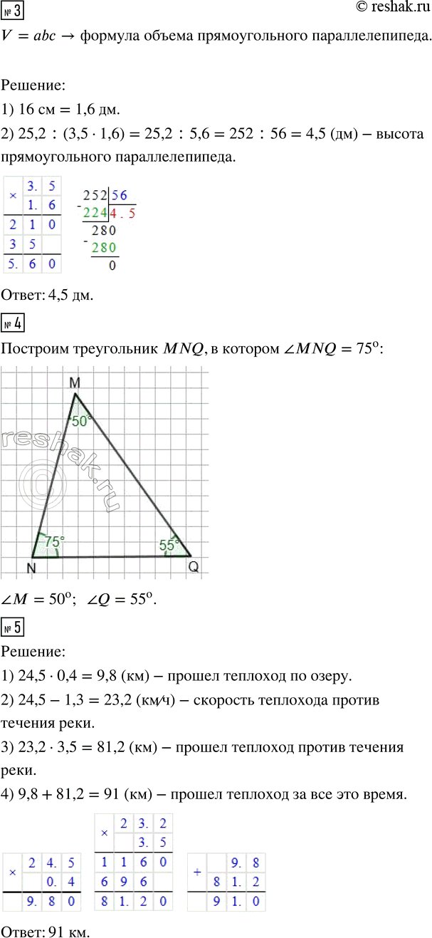 �������������� �����������