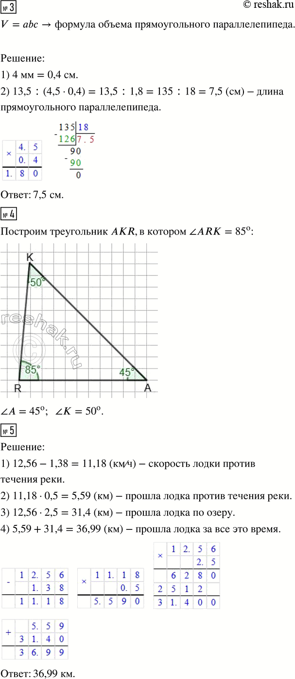 �������������� �����������