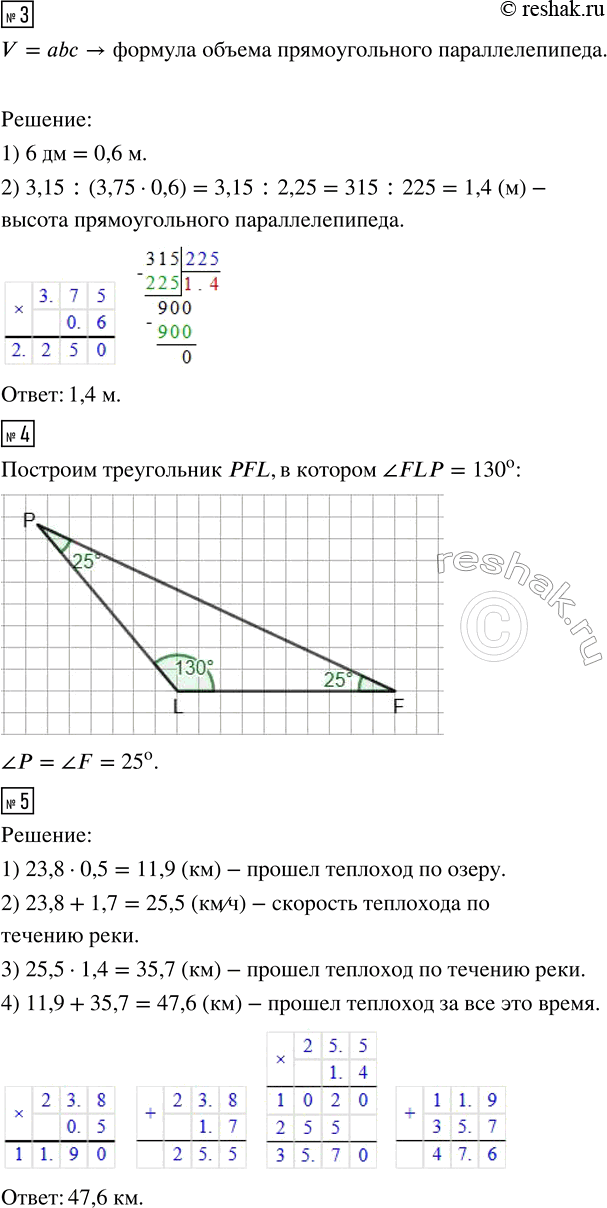 �������������� �����������