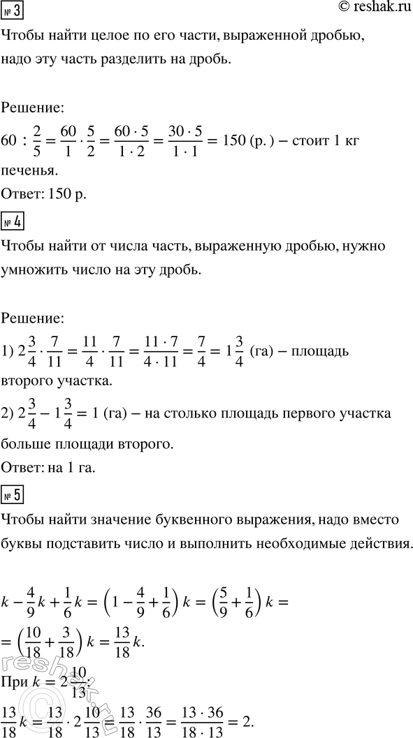 �������������� �����������