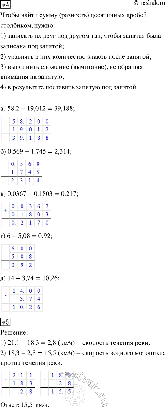 �������������� �����������