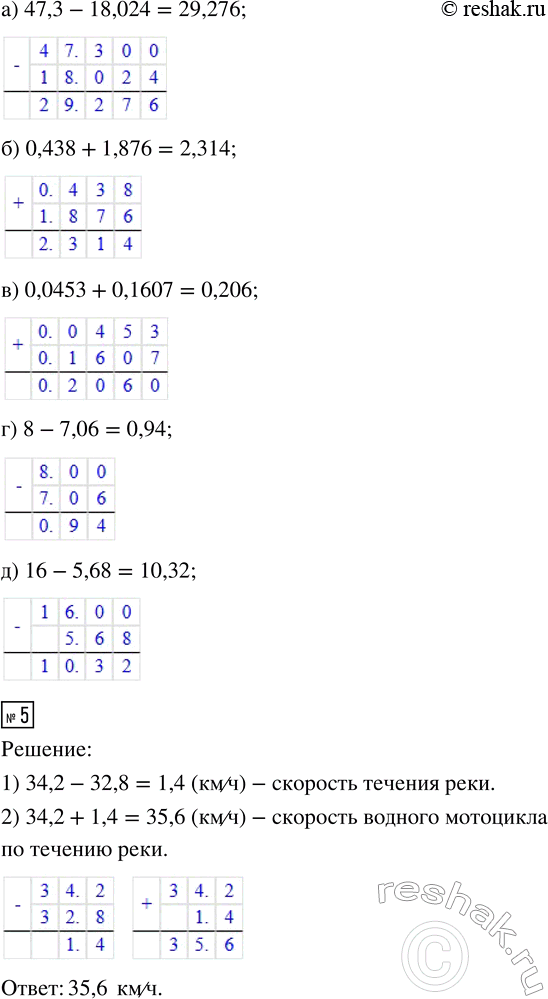 �������������� �����������