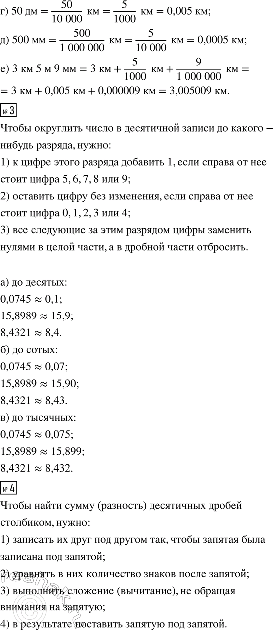 �������������� �����������