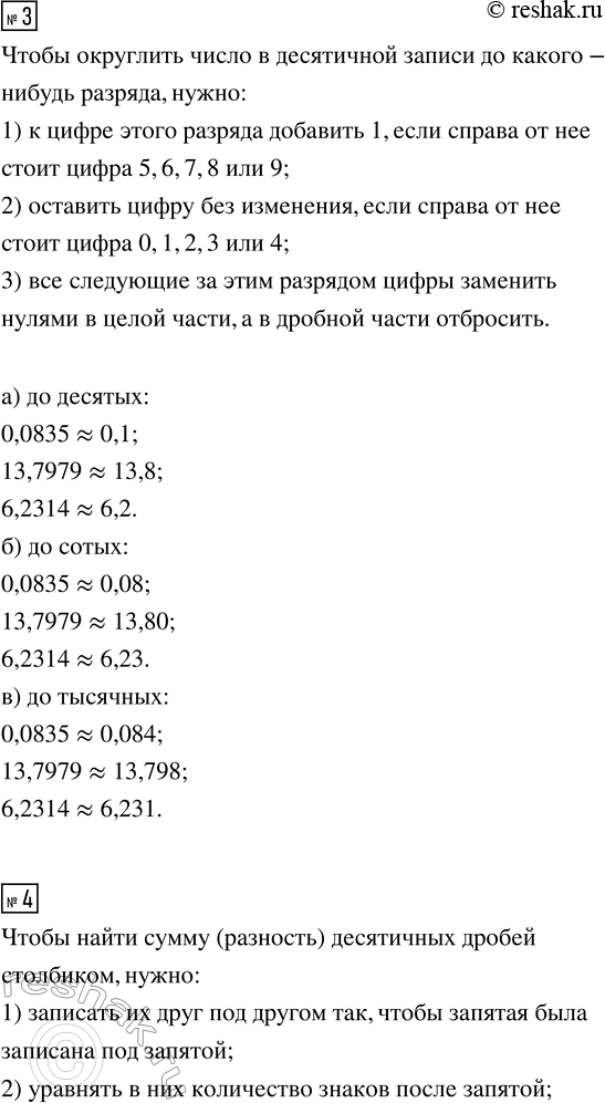 �������������� �����������