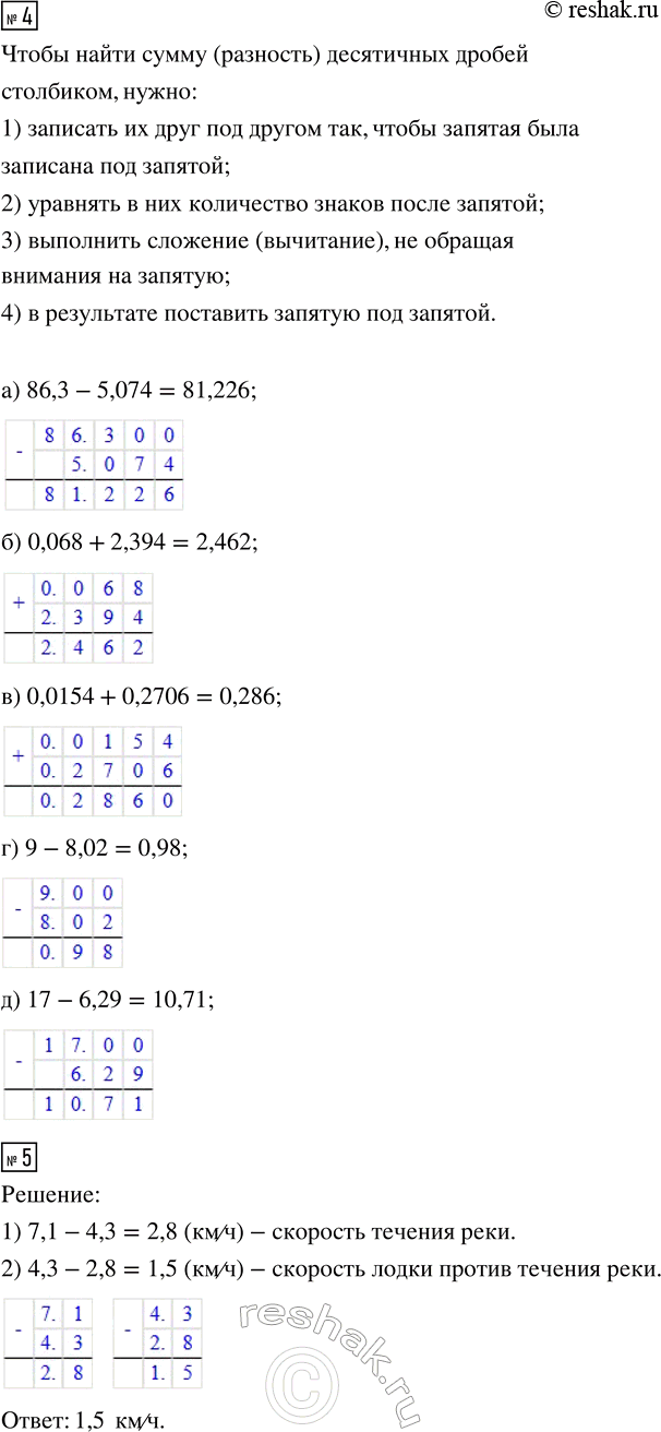 �������������� �����������