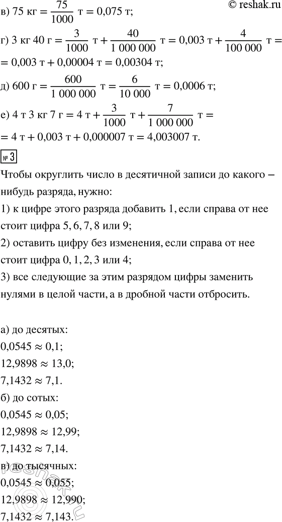 �������������� �����������